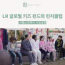 헬스앤뷰티클럽