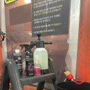 군산셀프세차타운 이미지