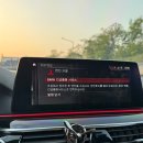 신흥로3L | BMW 부천 서비스센터 후기 | 보증기간 냉각수 무상수리