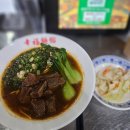 유안초등북길 이미지