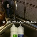 이온수기전문점헬스케어 이미지