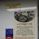 평화소머리국밥 이미지