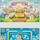 알레프수학과학학원