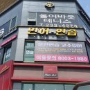 고수의운전면허동탄센트럴파크