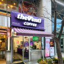 더벤티고신대학병원점 | 더벤티 보라매타운점 주차불가 안내 &amp; 딸기펄피치라떼 솔직 후기 (카카오페이 20% 할인 꿀팁)