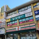 삼성영어우방학원 이미지