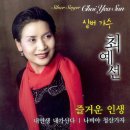 나비야 청산가자 이미지