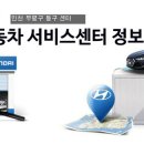 블루핸즈 송림점 이미지
