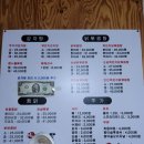 여우감자탕 이미지