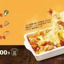 한솥도시락 이미지