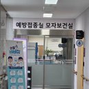 팔달구보건소 | 임신극초기 할일 수원 팔달구 보건소 임신확인