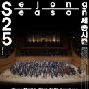 고전문학, 세계사와 함께 읽기 이미지