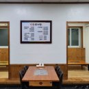 맛골감자탕 이미지