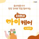 이마트 세종점 이미지