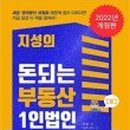 지성세무법인 이미지