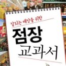도도상사 네이버블로그