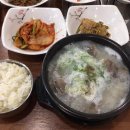 통큰소국밥