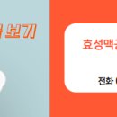 맥공인중개사사무소 이미지