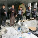 충주시위생매립장 이미지