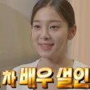 헤라무인텔 이미지