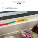 잉글리시버드학원
