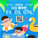 충주시청소년문화의집숨&뜰 이미지