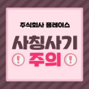 더플레이스주식회사 이미지