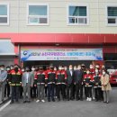 산불대응센터 이미지