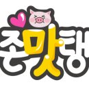 담뜰 이미지