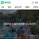 장호중김해뒷고기명가