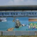 현대농장(A) 이미지