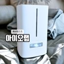 (주) 선영 | 아이오랩 케어미스트 무소음가습기 아기가습기 추천 내돈내산 후기