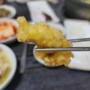 산하복집 이미지