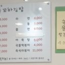 산들꼬마김밥 티스토리