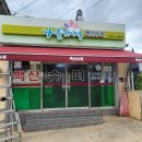 백산슈퍼
