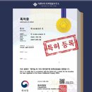 로드맵특허법률사무소