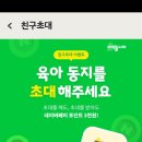 미션약국 이미지