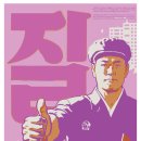 서울슈퍼마켓 이미지