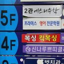 미스트롯 노래연습장 이미지