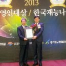 정가네식품