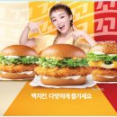맥치킨 - 제주시 | 맥치킨