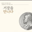 이천시립도서관 이미지