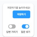 멘토라이프 | 라이프멘토 솔직후기 : 면접 질문 준비와 AI 면접 연습으로 합격률 높이기