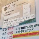 37년전통경주장터국밥노서점