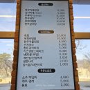 ER-50[영동고속도로]-상-150 | 이천 하이닉스 맛집 역대급 맛있는 고기집 도드람 바베큐하우스