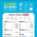 미장동세탁소 이미지