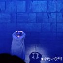 2024 초간단 관극일기 : 뮤지컬 헤드윅 디어에반핸슨 일테노레 후기