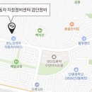 르노코리아자동차 지정정비센터 검단정비 이미지