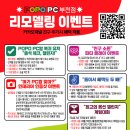 POPO PC 이미지