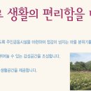 함평향교 이미지